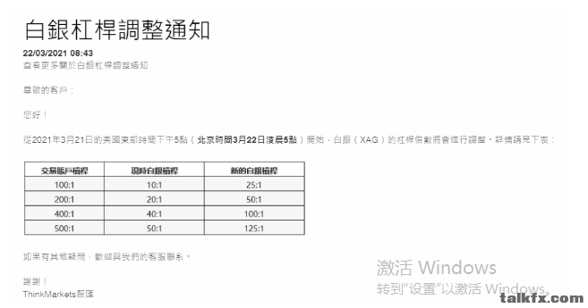 微信图片_20210323143245.png