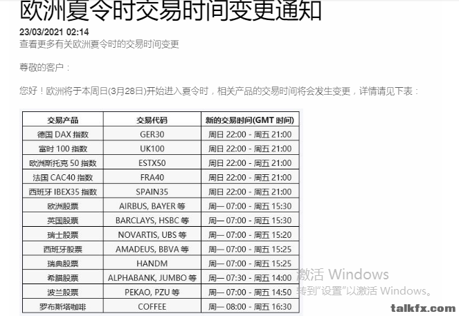 微信图片_20210323143347.png