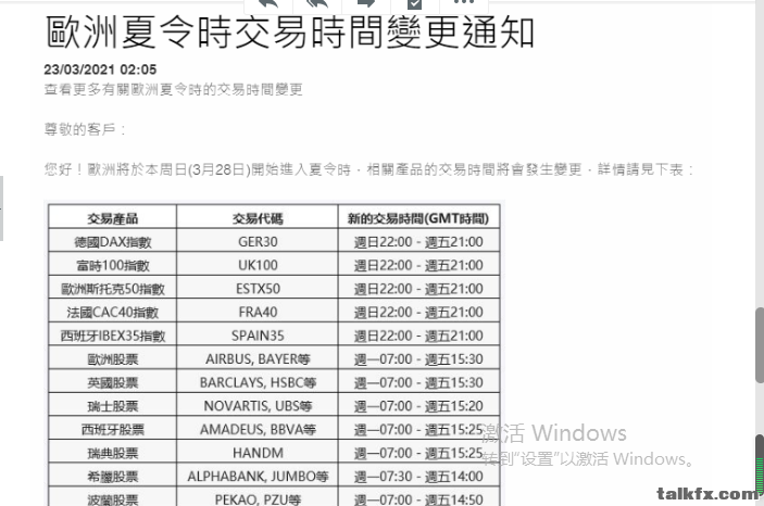 微信图片_20210323143432.png