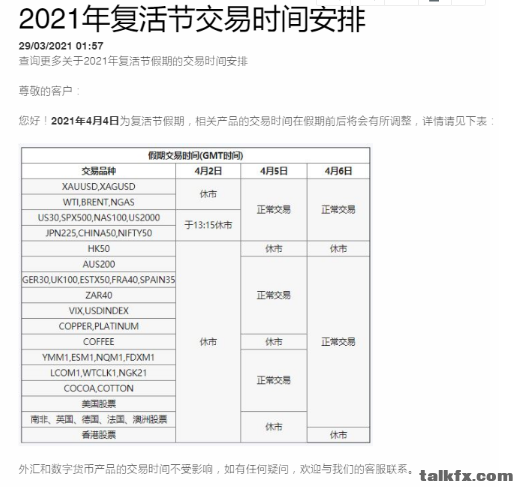 微信图片_20210329160624.png