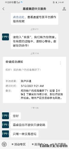 Screenshot_20210531_164139_com.tencent.mm.jpg