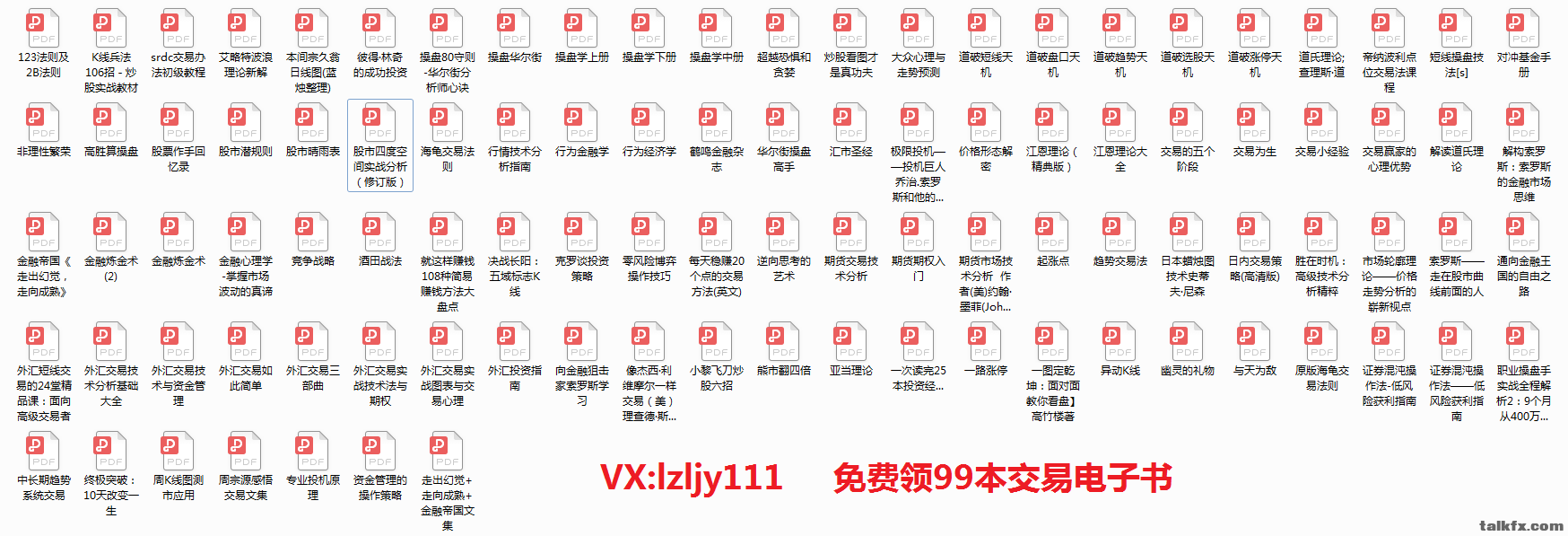 论坛赠书.jpg