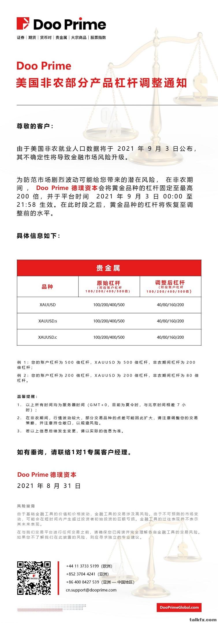 CN 0903.png