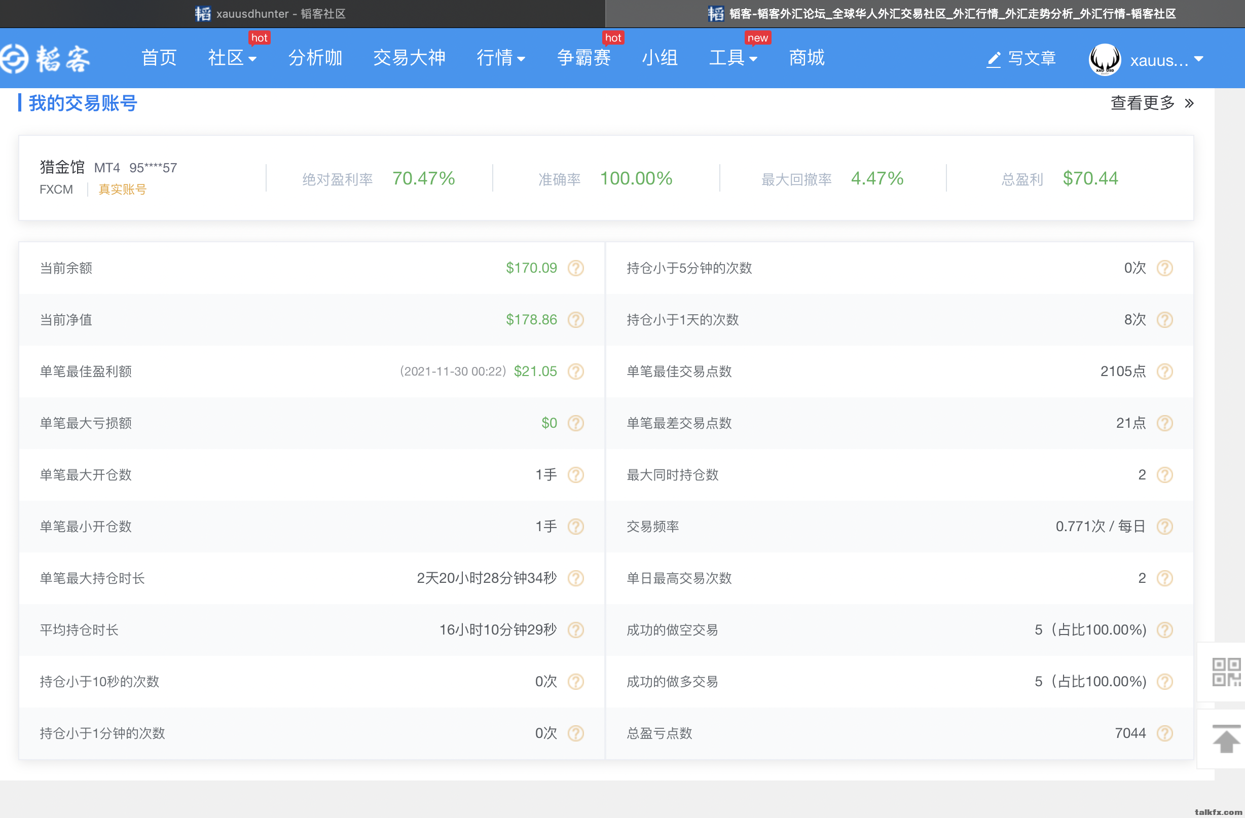 截屏2021-12-09 15.40.09.png