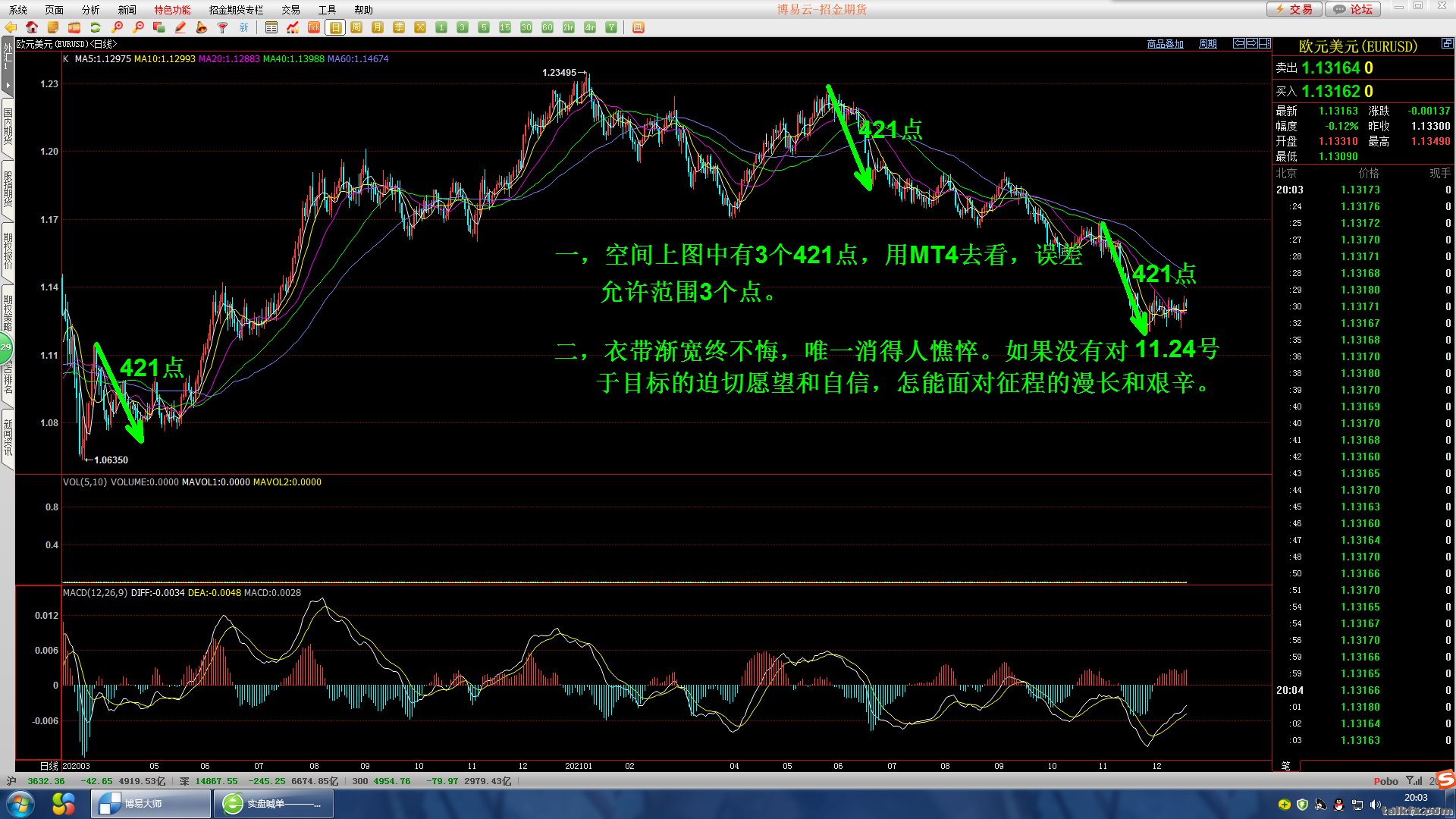 欧美12.17号。。。。。。空间.png