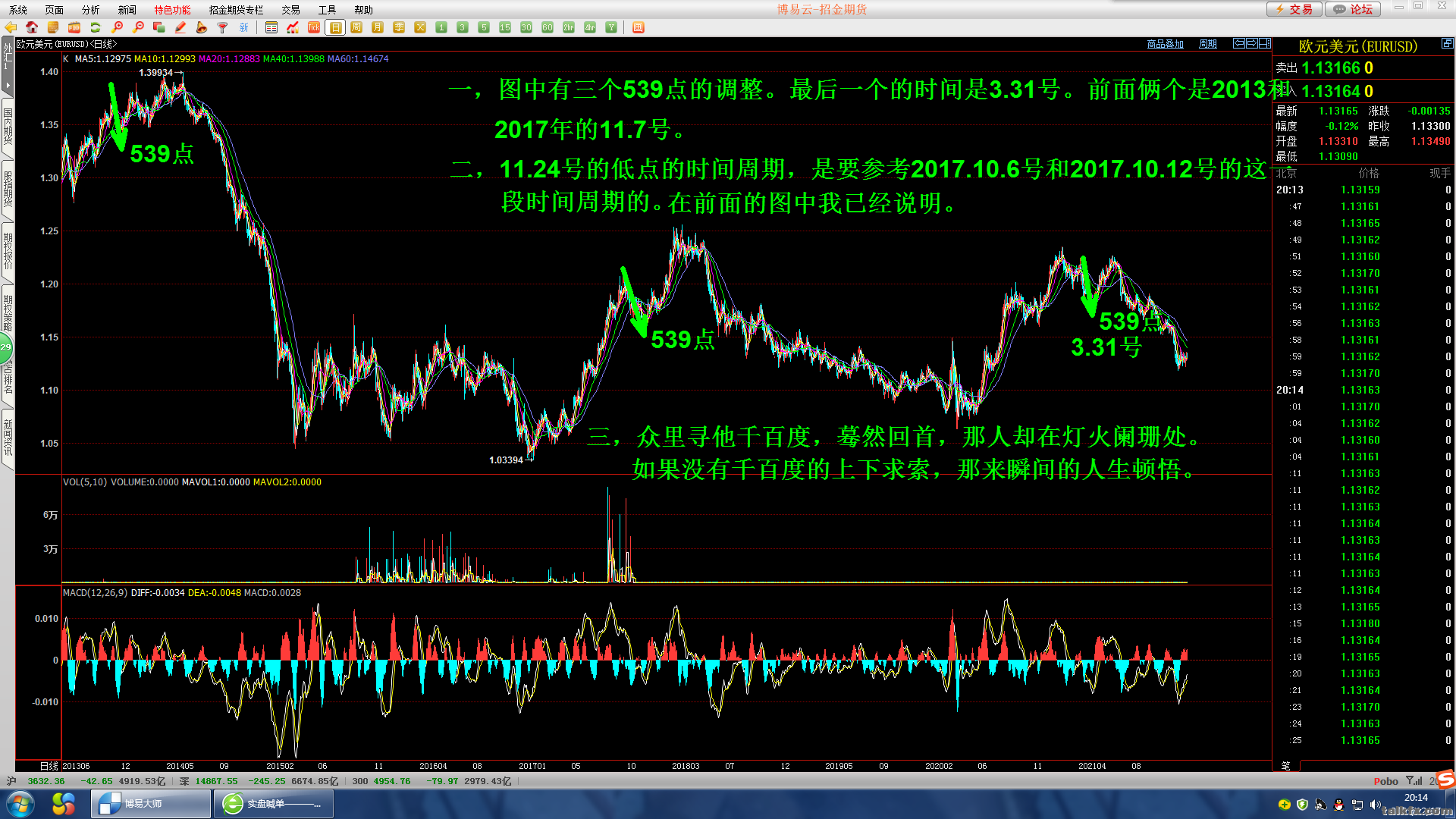 欧美12.17号。。。。。。空间一.png