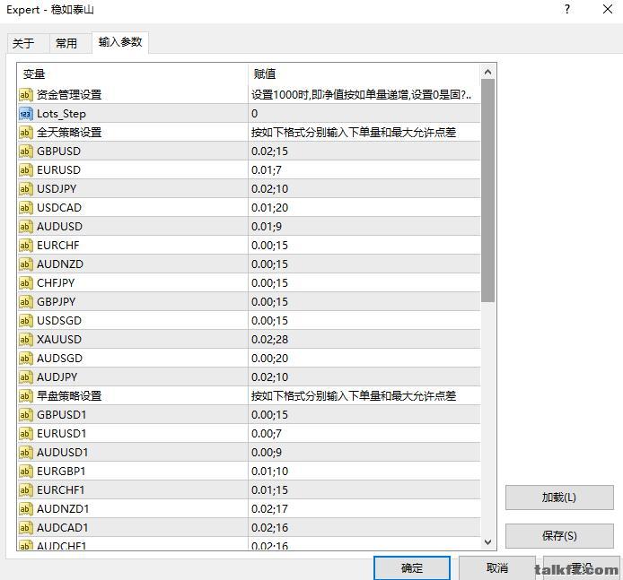 稳如泰山.jpg