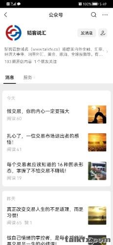 Screenshot_20220513_174924_com.tencent.mm.jpg