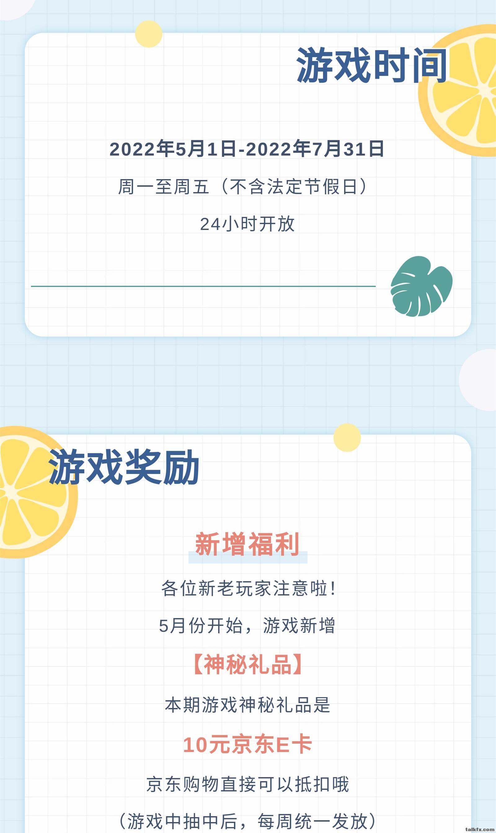 yx2 (1).png