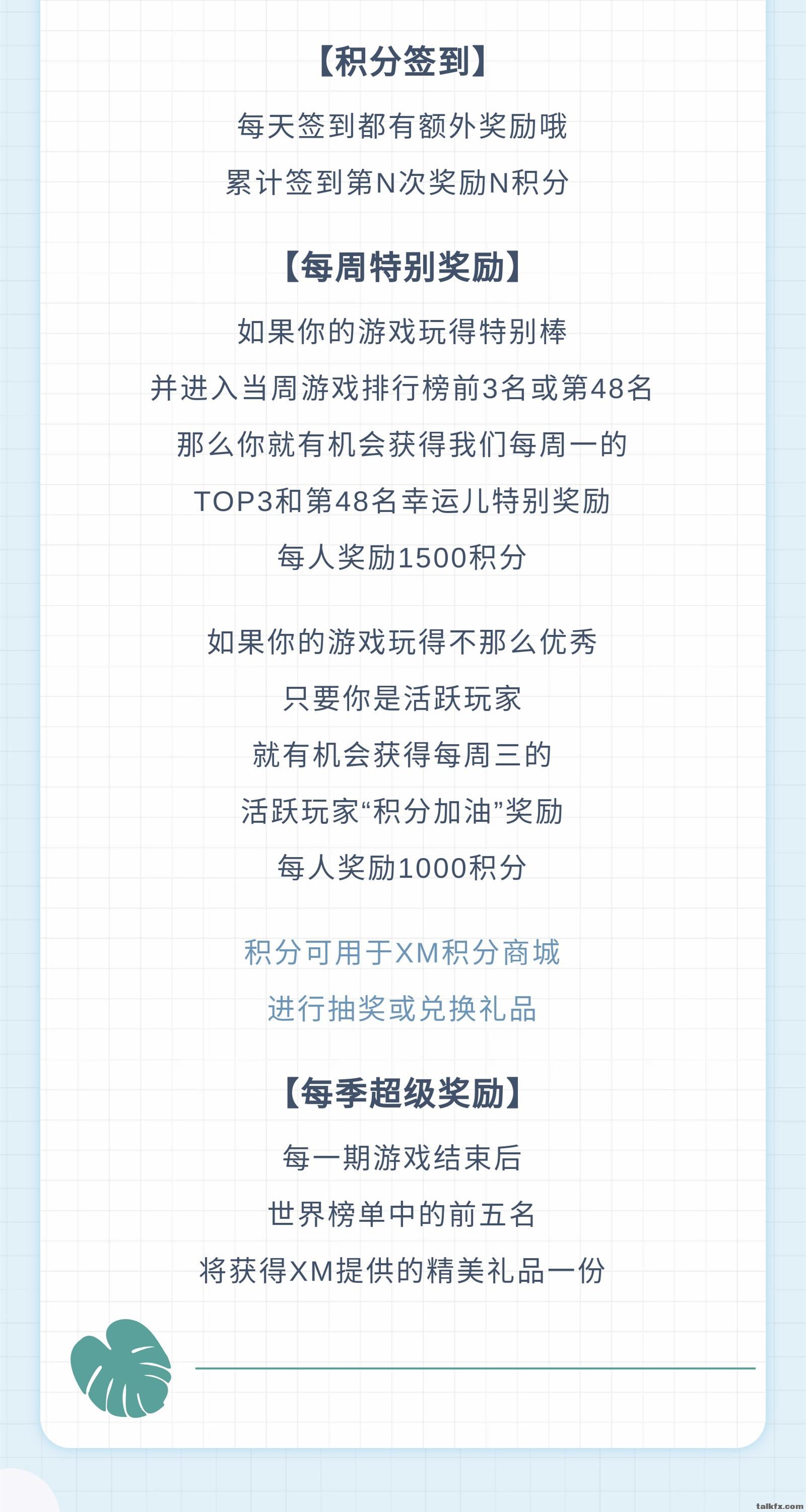 yx4 (1).png