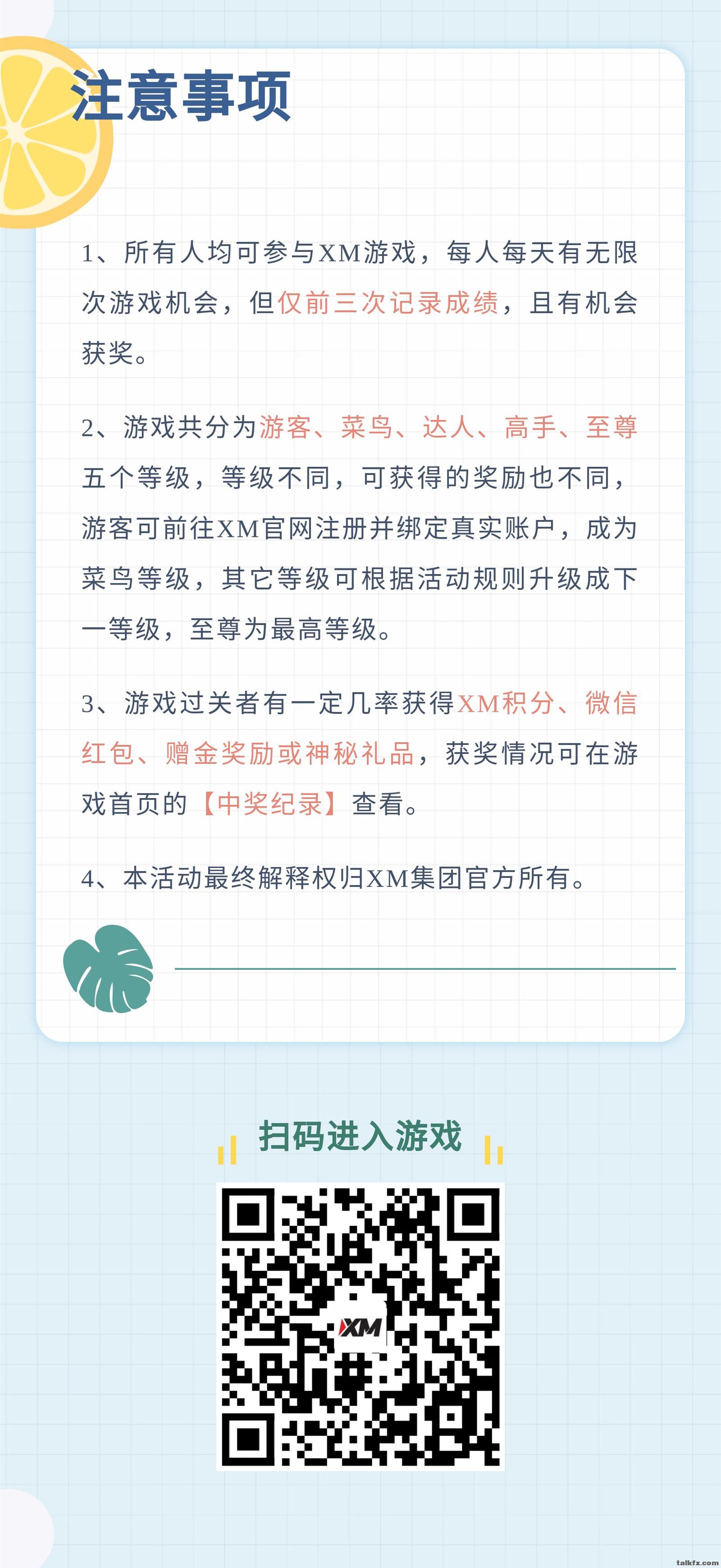 yx6 (1).png