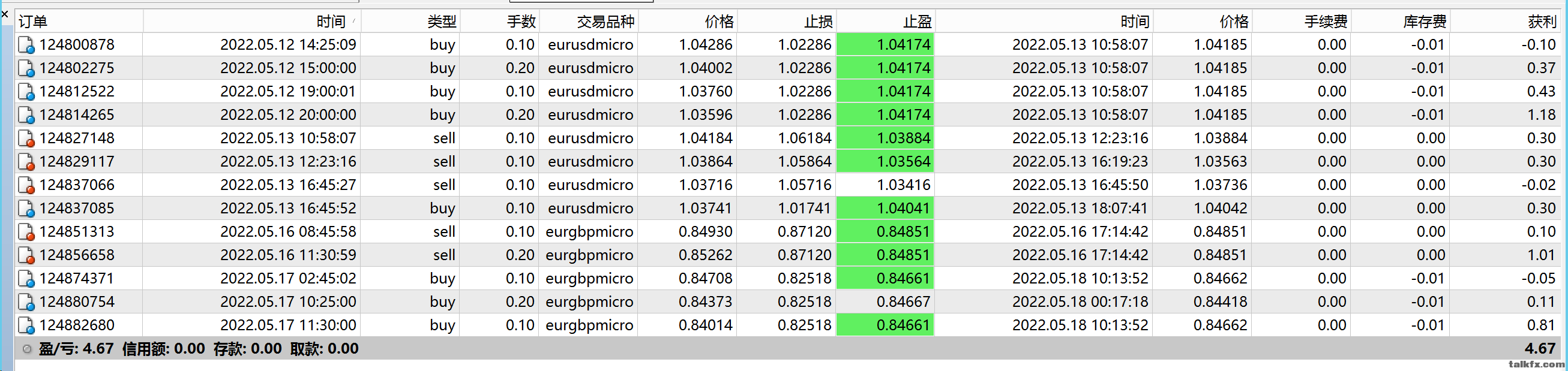 512到520-EA实盘-美分账户.png