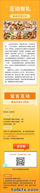 下载 (8).png