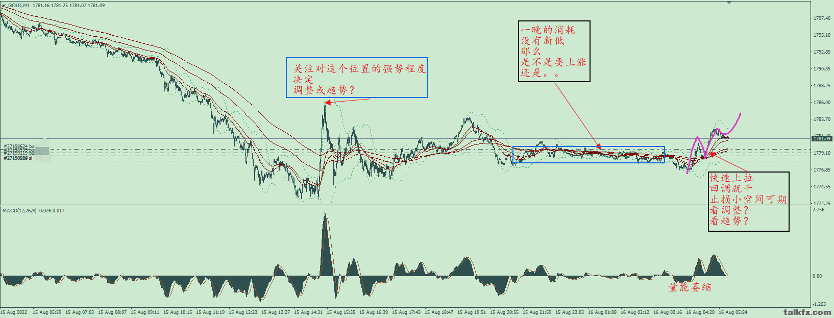 QQ浏览器截图20220816105136.png