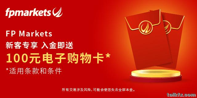 EDM_E-gift Banner_China Promotion_640x320px.jpg