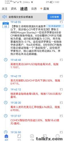 Screenshot_20220909_150211_com.economics168.test.jpg