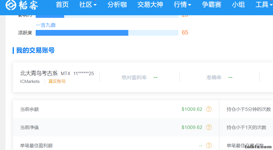 QQ截图20220918160025.png