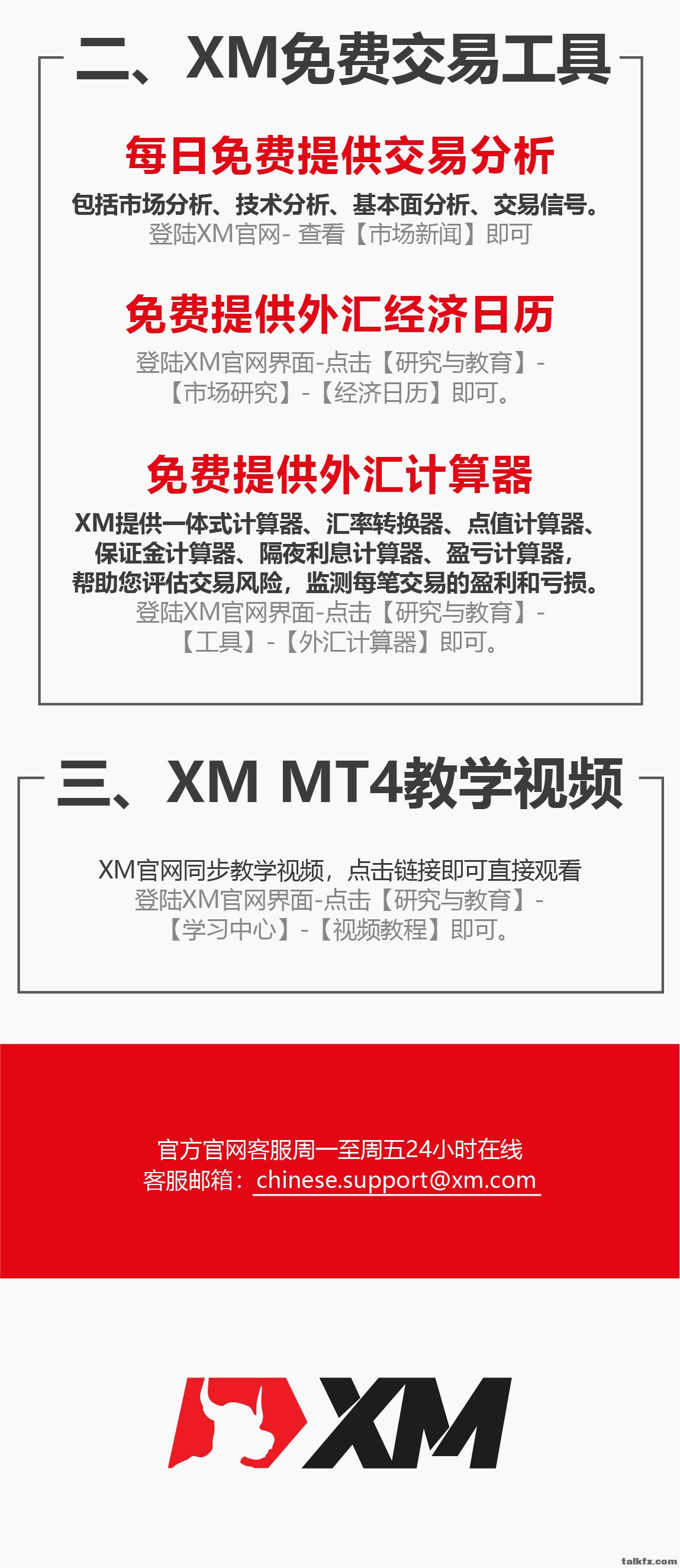 11月优惠集锦_3_duan-03.jpg