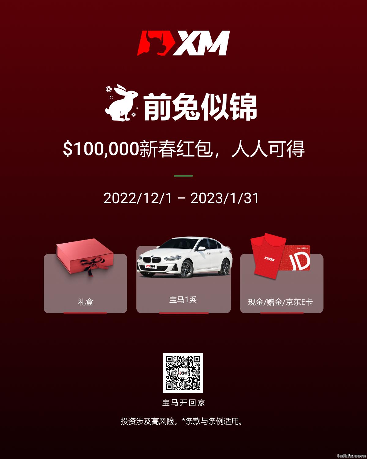 上线海报.jpg