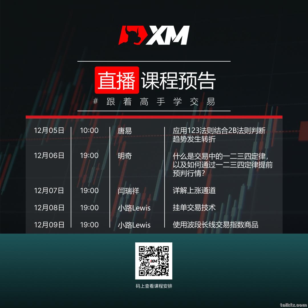 Live_Show_Poster_CN_1205-1209.jpg