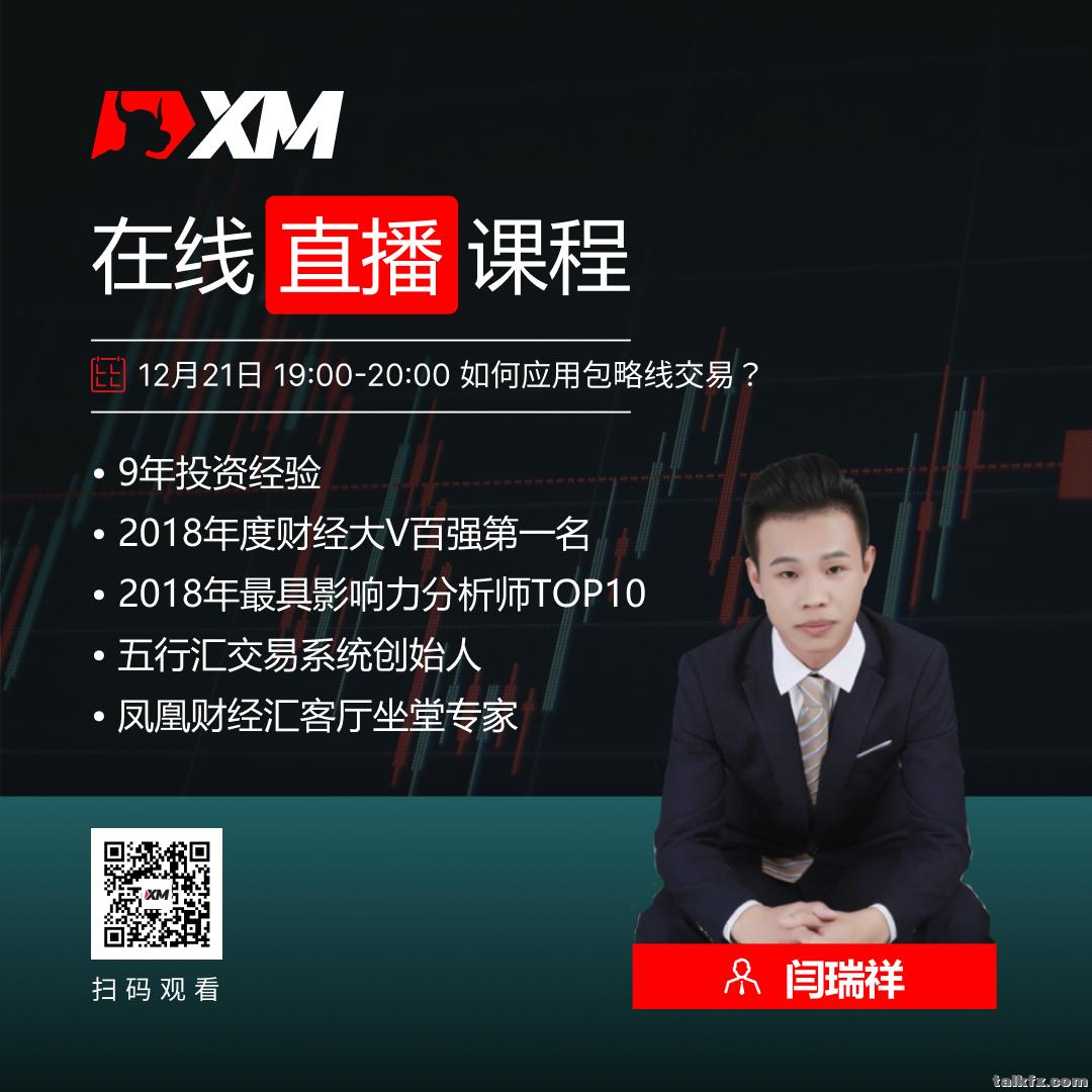 闫瑞祥CN_(2) (1).jpg