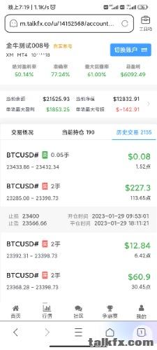 Screenshot_2023-01-29-19-19-18-117_com.tencent.mtt.jpg
