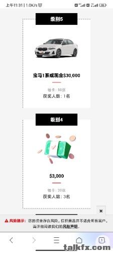Screenshot_2023-01-31-11-31-30-654_com.tencent.mtt.jpg