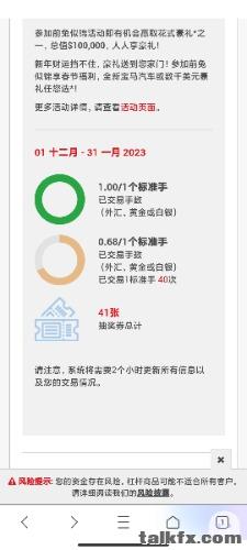 Screenshot_2023-01-31-11-31-56-779_com.tencent.mtt.jpg