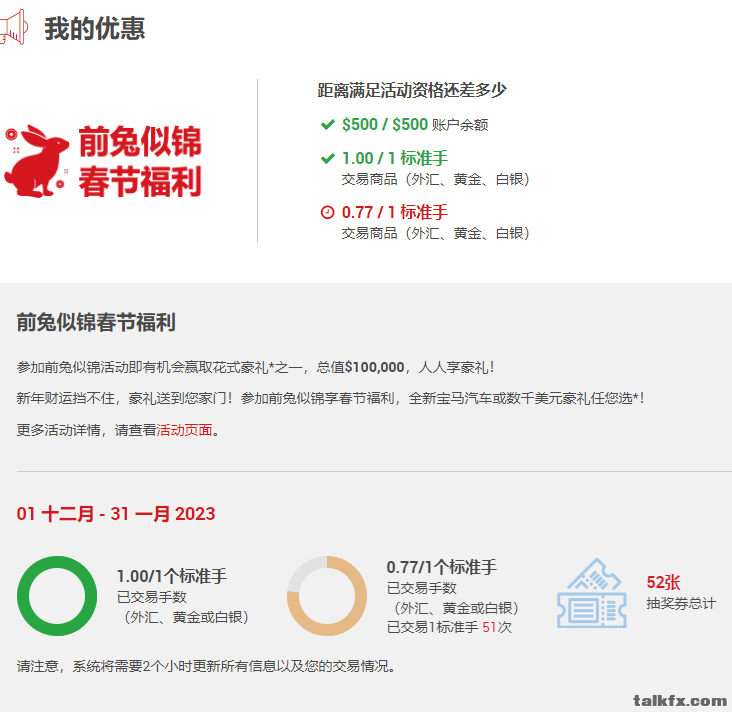 QQ图片20230131130429.png