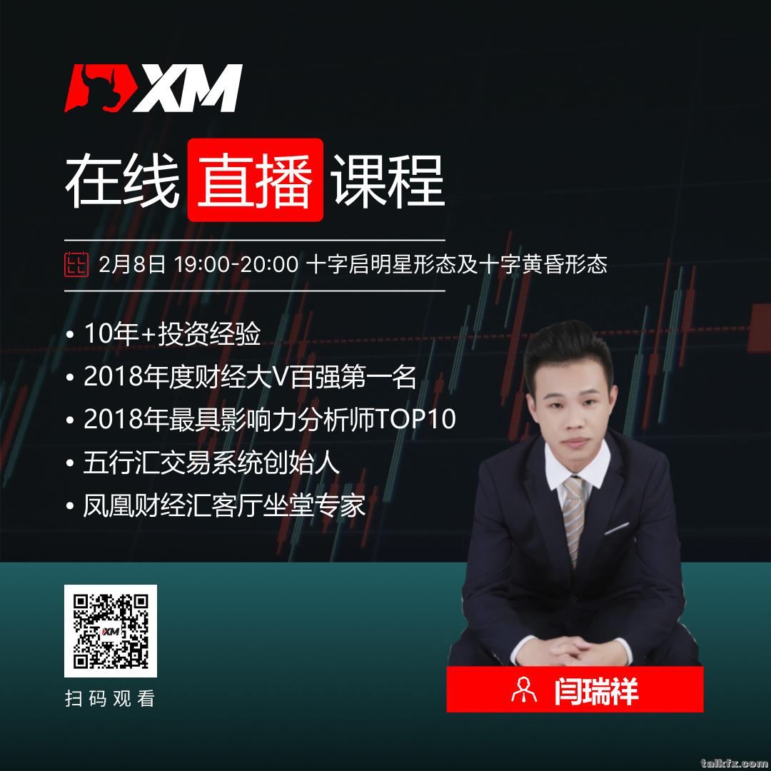 闫瑞祥CN.jpg