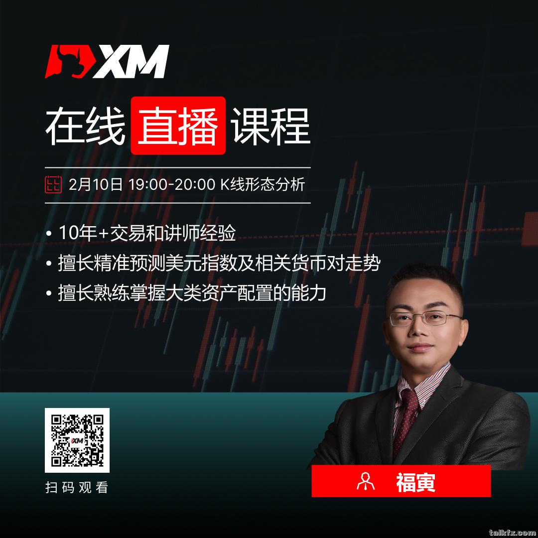 福寅CN.jpg