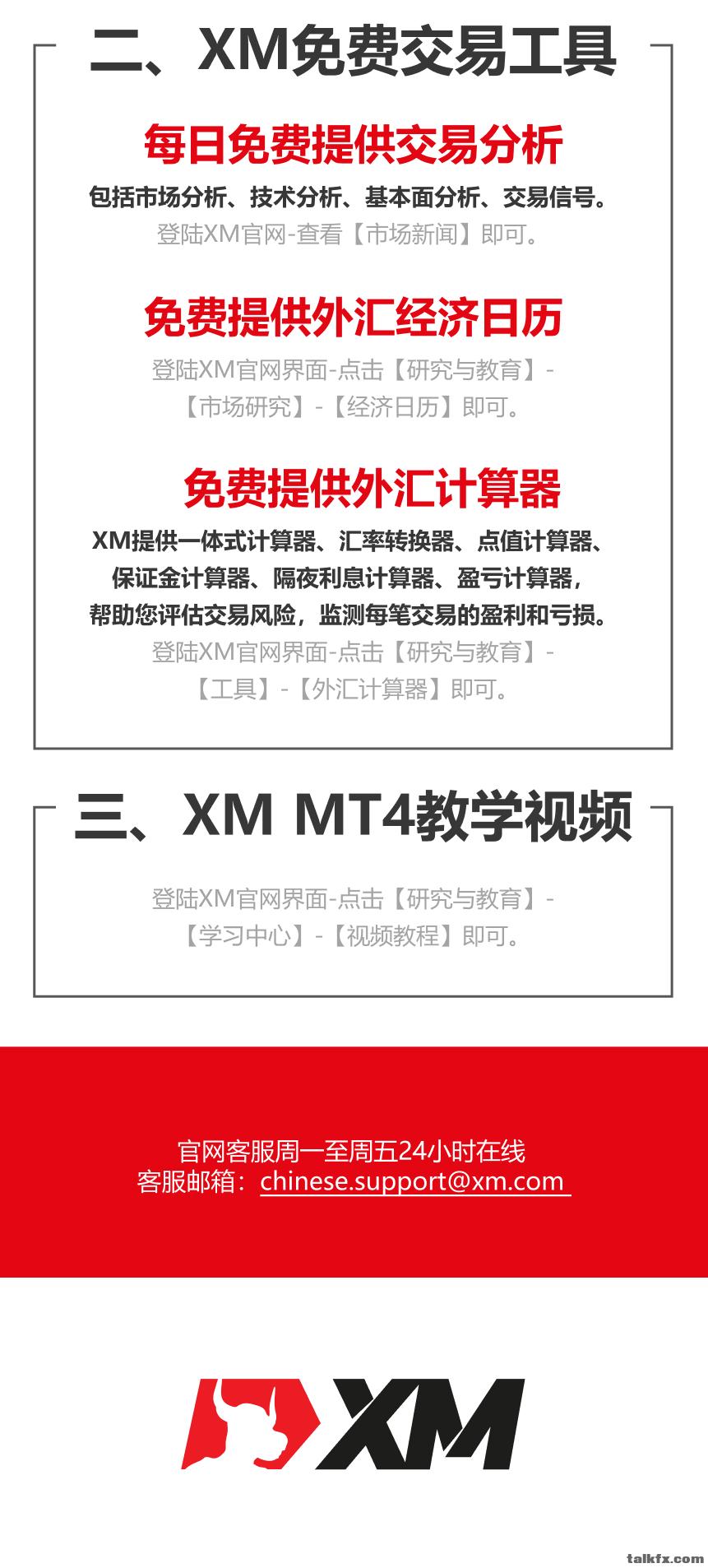 03月优惠集锦_03.jpg