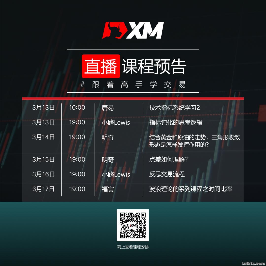 Live Show Poster CN 0313-0317.jpg