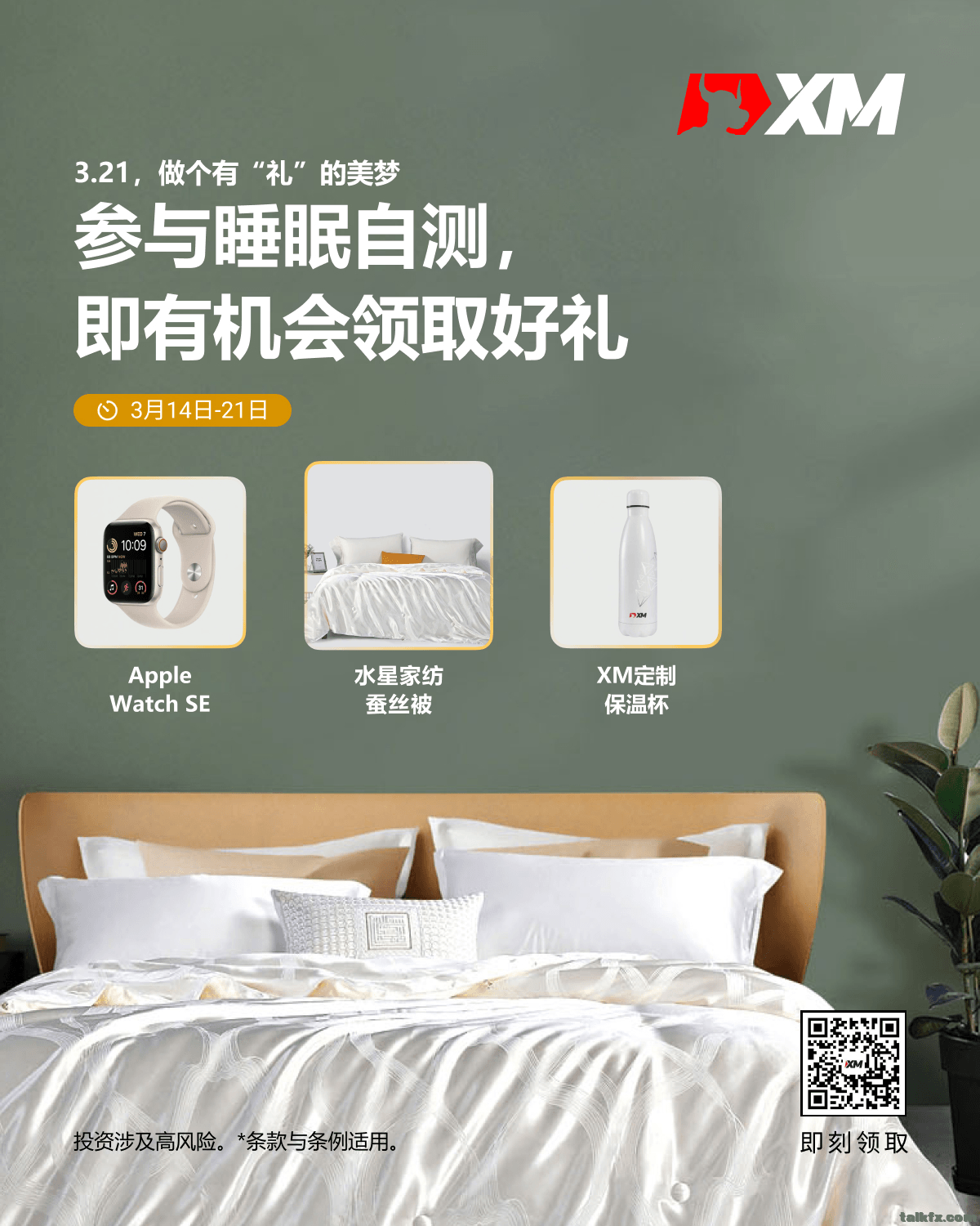 www.yalijuda.com_图片5_wQzleutj2f.png