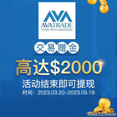 推广赠金380x270.png