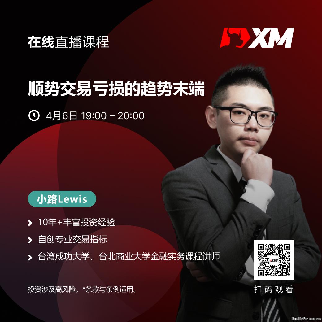小路Lewis_CN_0406.jpg