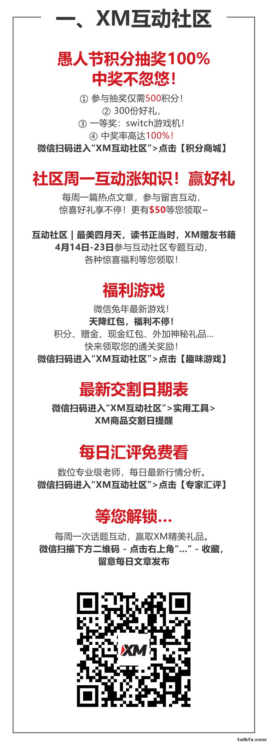 04月优惠集锦_02.jpg