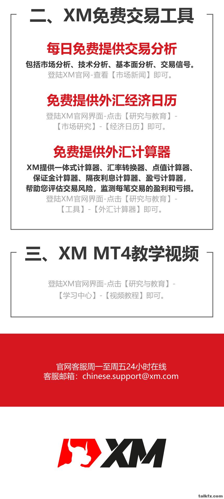 04月优惠集锦_03.jpg