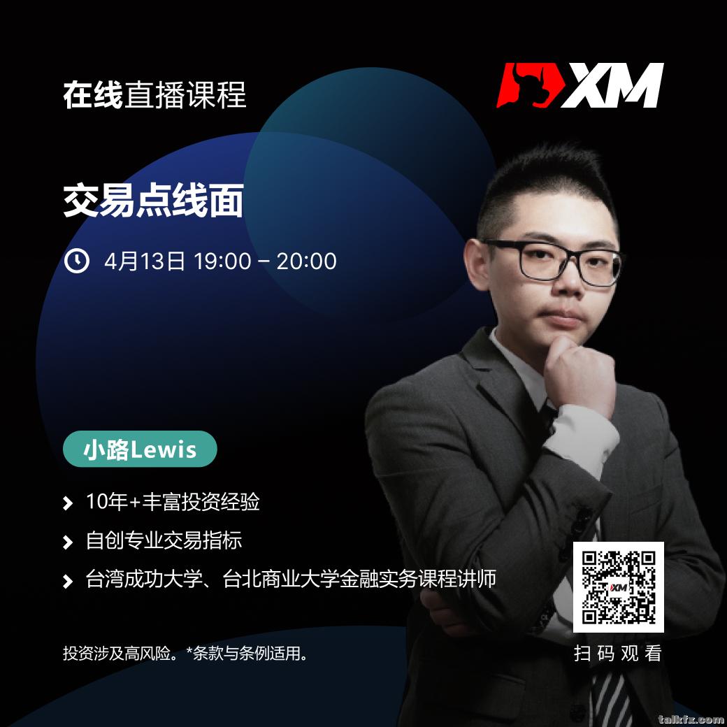 小路Lewis_CN_0413.jpg