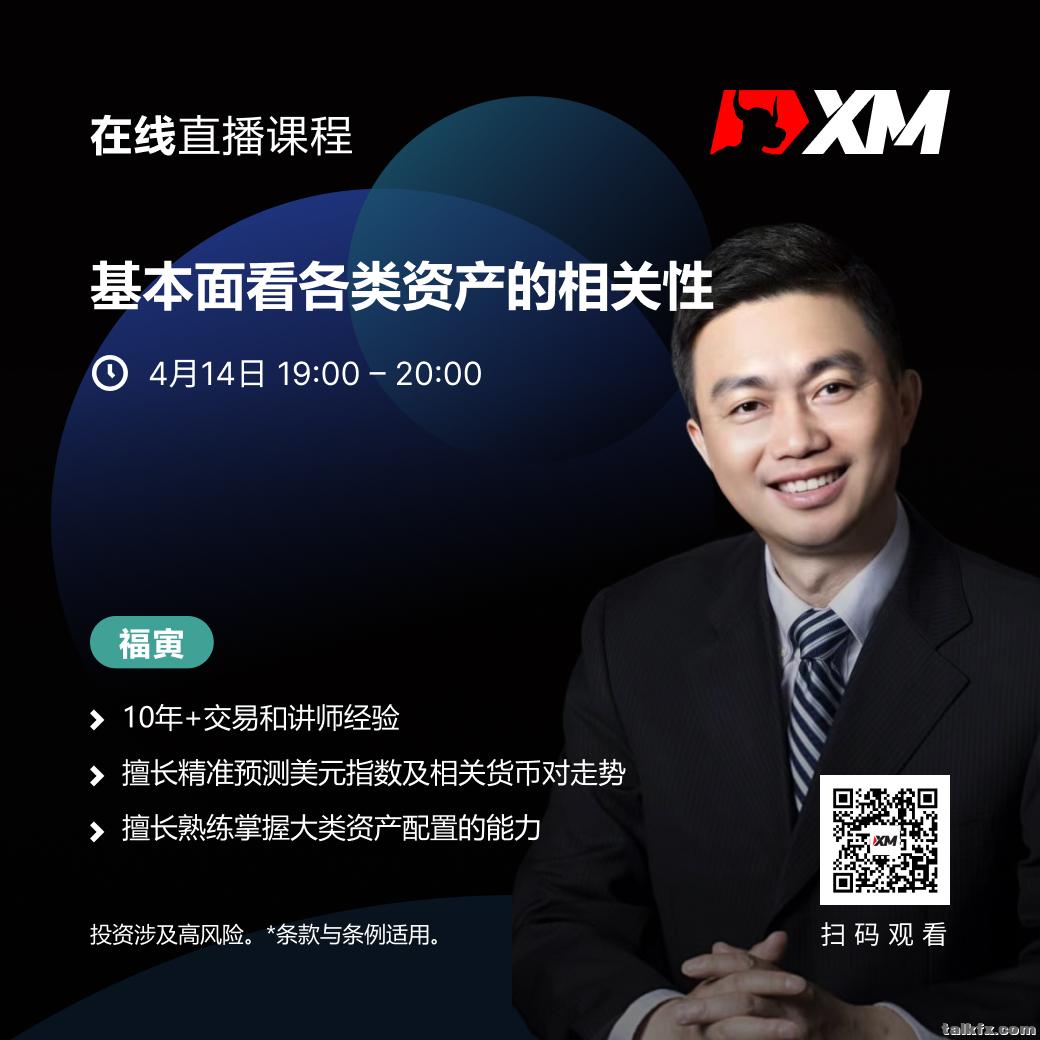 福寅CN 0414.jpg