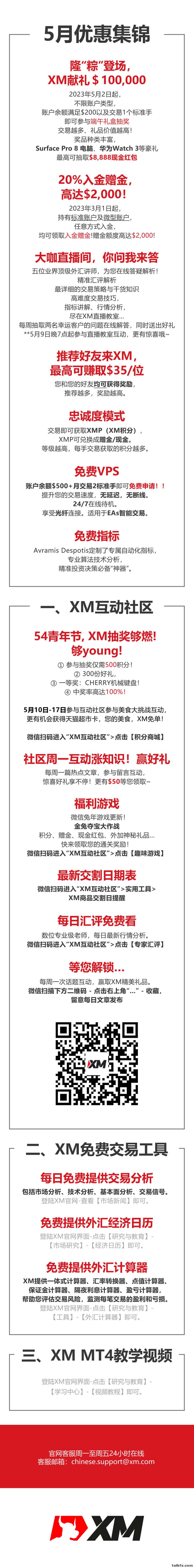 插图-长图 (1).jpg
