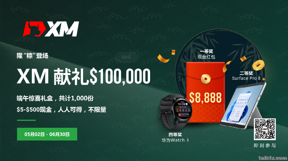 微信图片_20230512192833.png