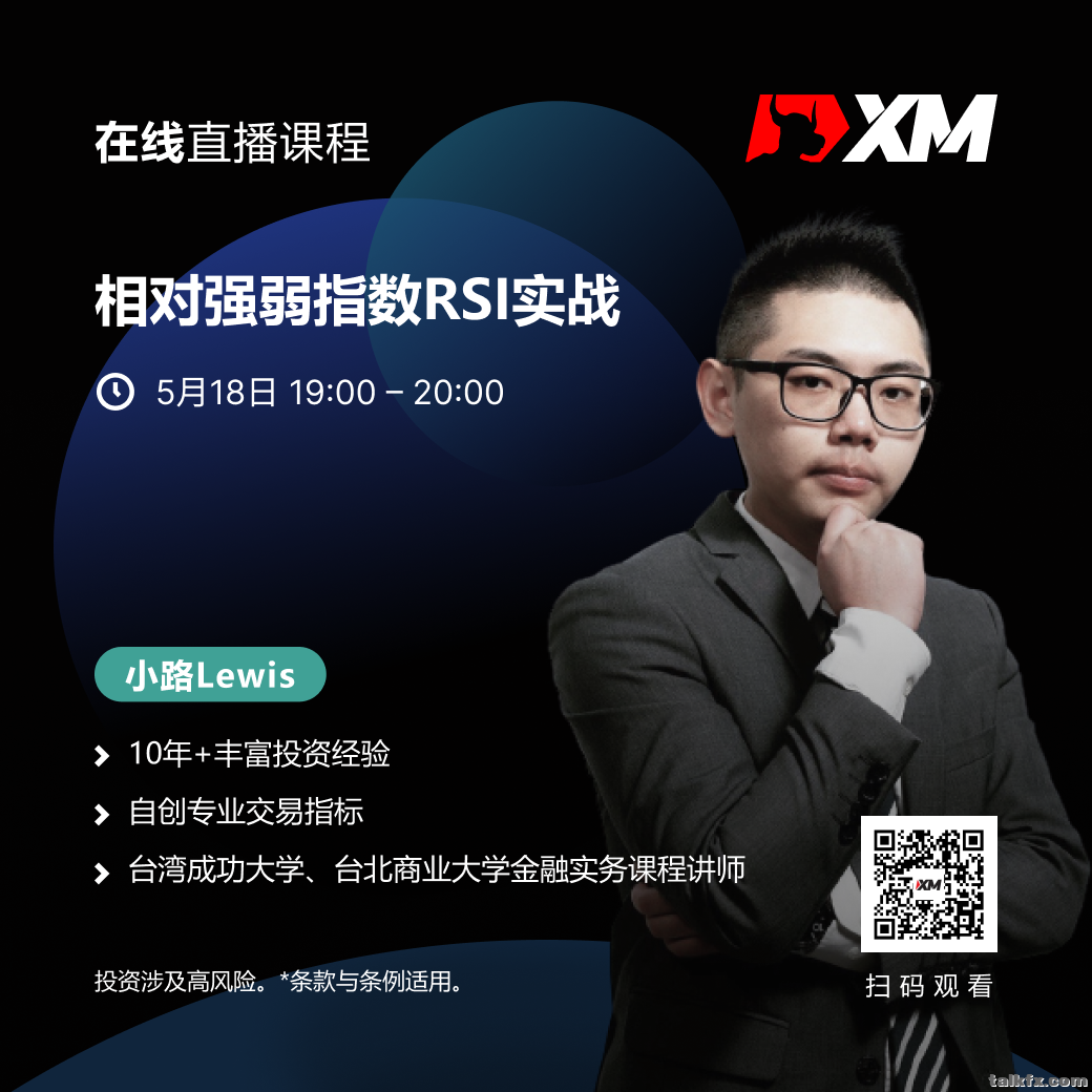 小路Lewis_CN_0518.png