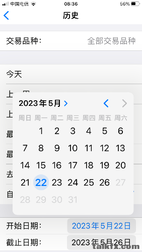 IMG_9237.png