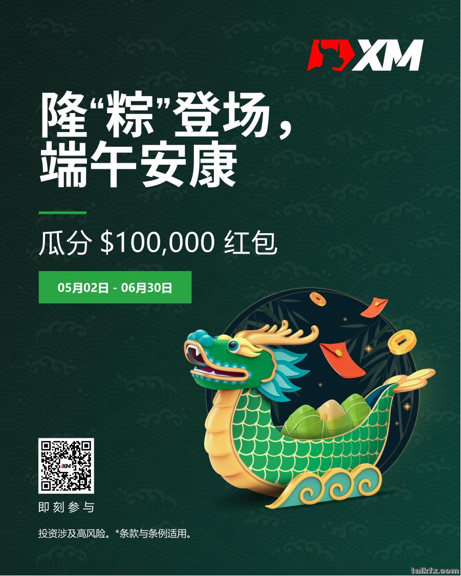 端午海报_2.png