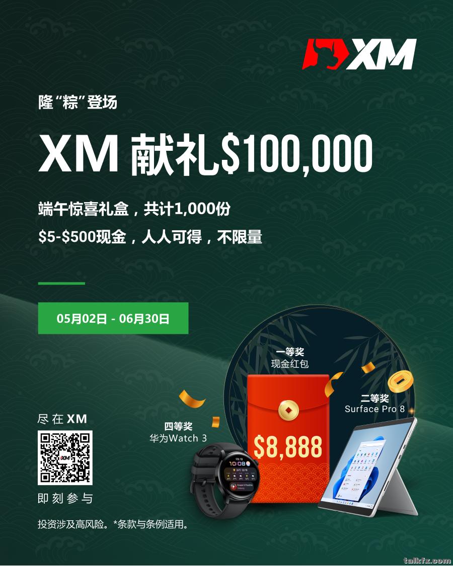 端午海报_1.png