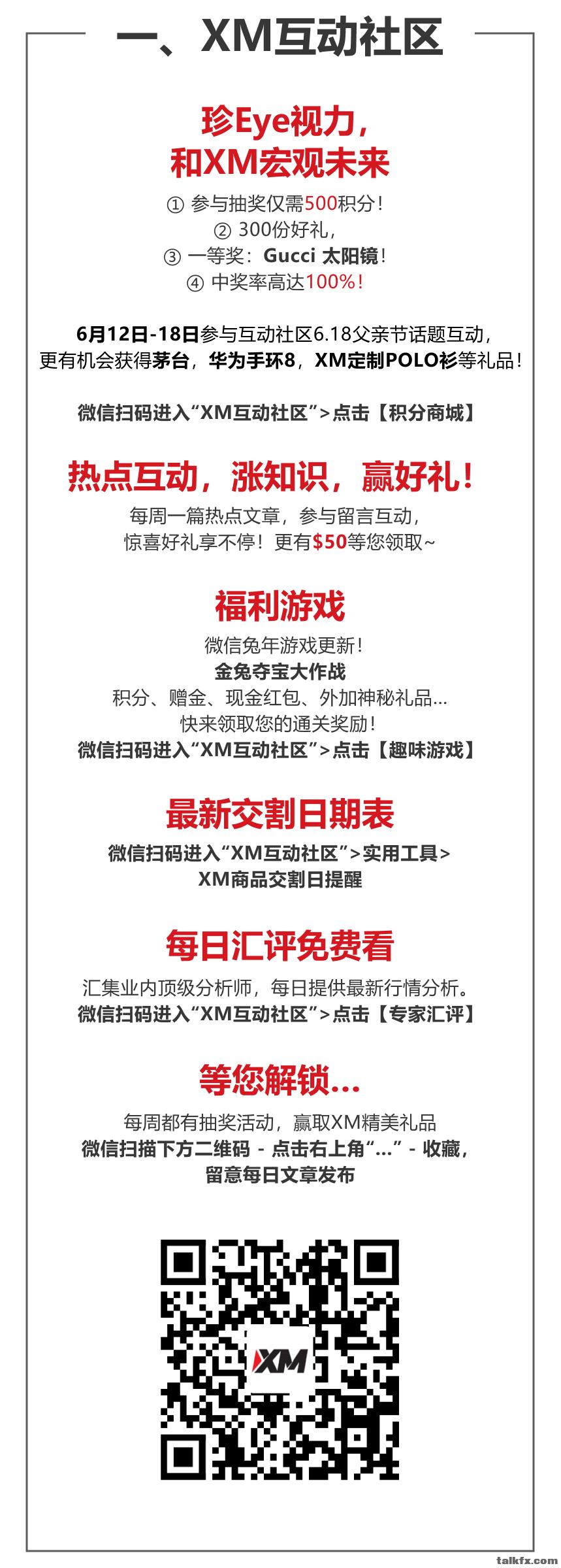 06月优惠集锦_02.jpg