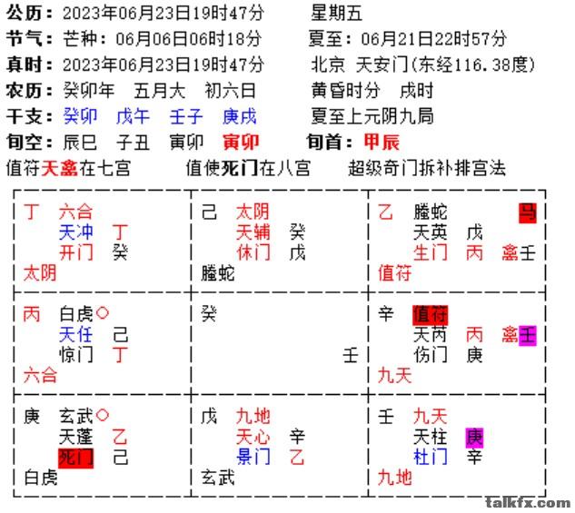 屏幕截图 2023-06-23 195442.jpg