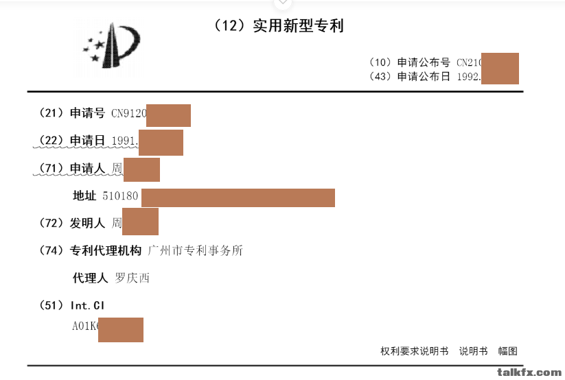 图像 3.png