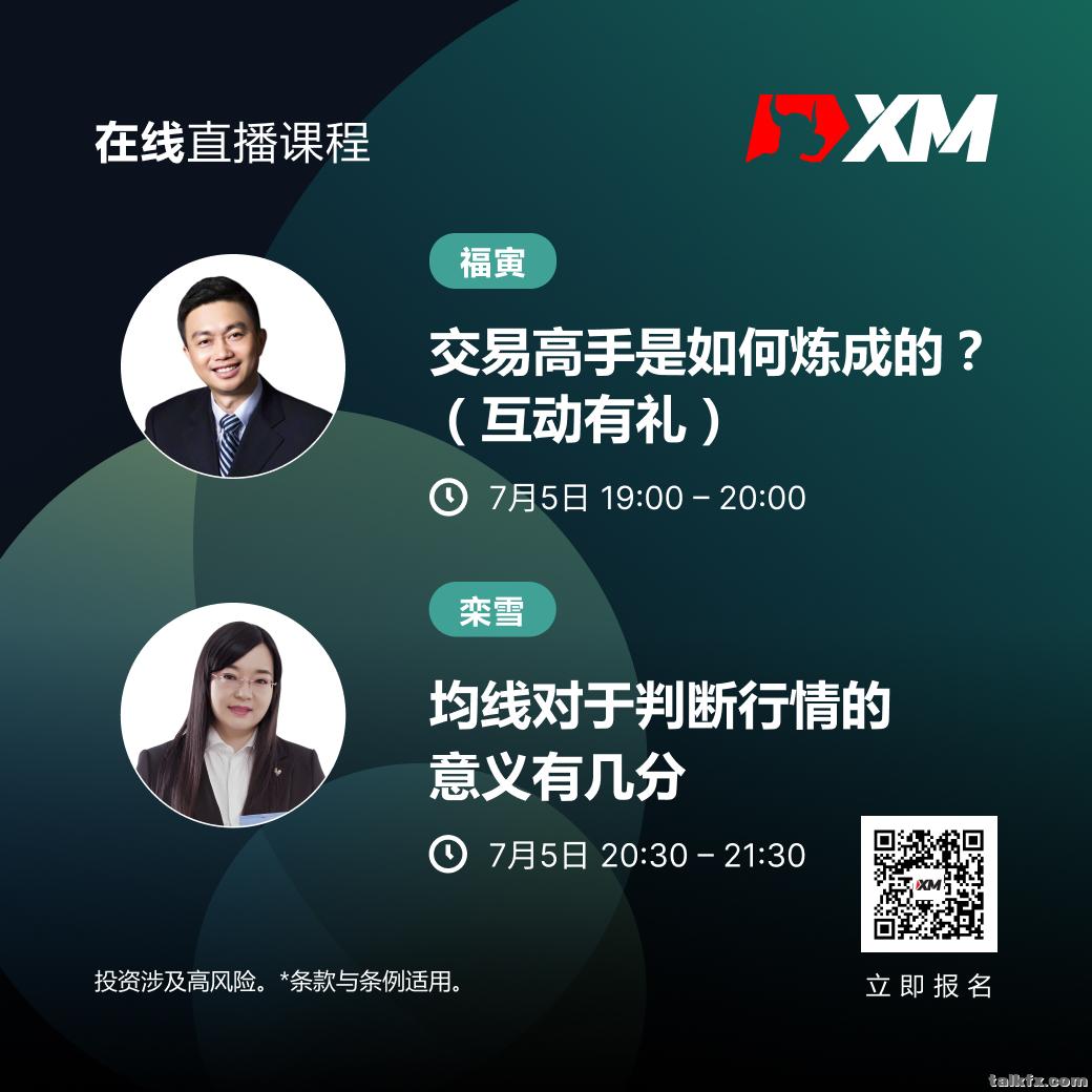 讲师海报CN_0705.jpg